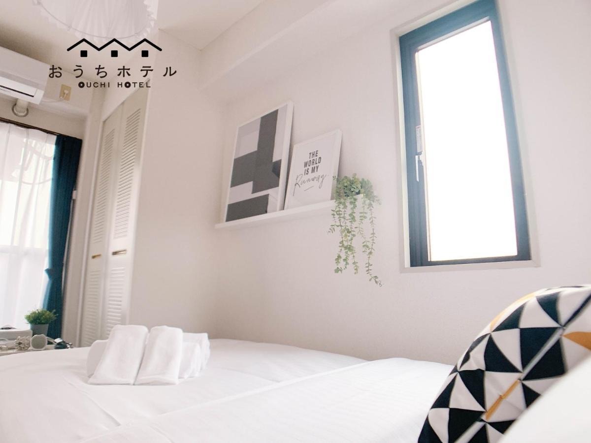 Ouchi Hotel Nishi-Tokaichi Hiroszima Zewnętrze zdjęcie